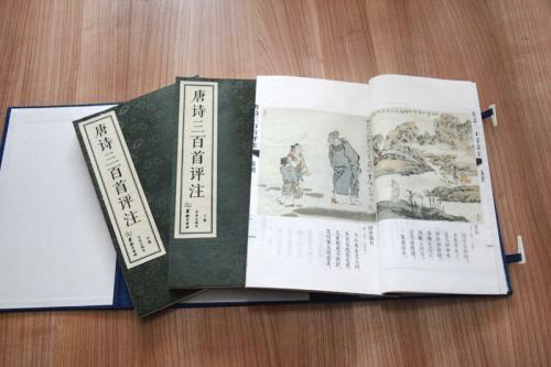 戳我试试